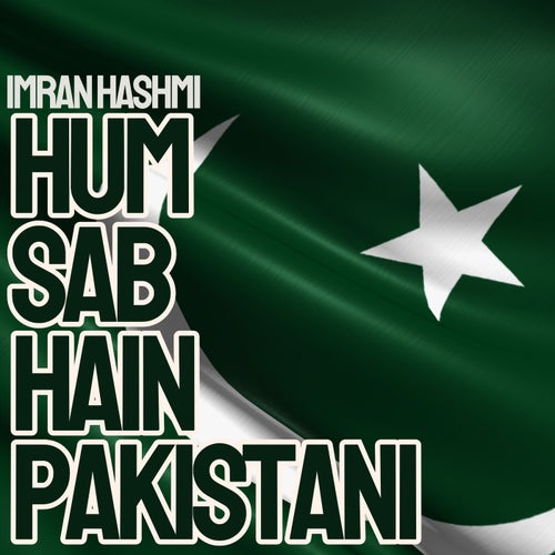 Hum Sab Hain Pakistani
