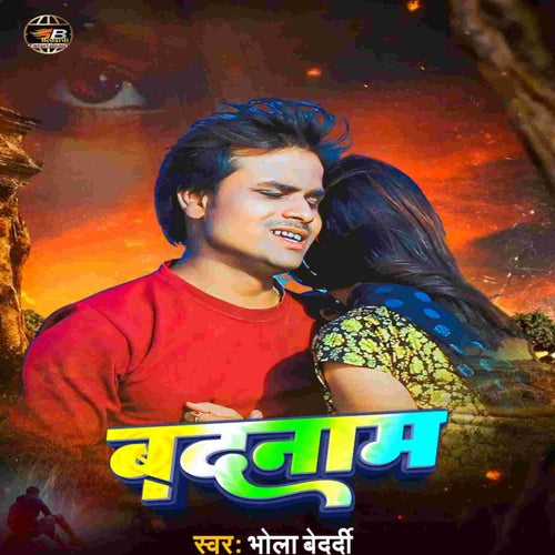 Badnaam
