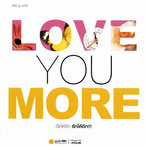 LOVE YOU MORE