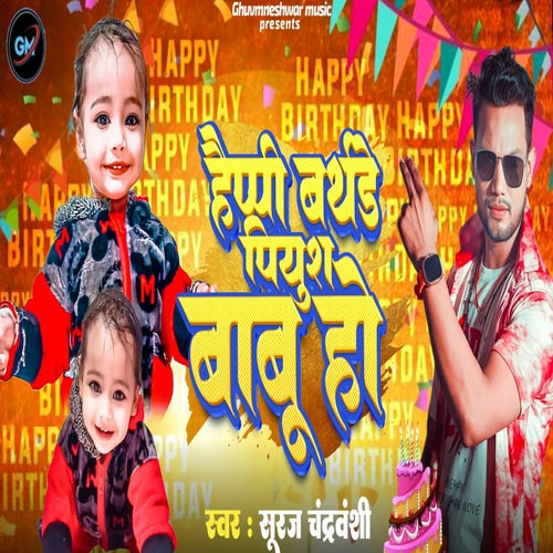 Happy Birthday Piyush Babu Ho