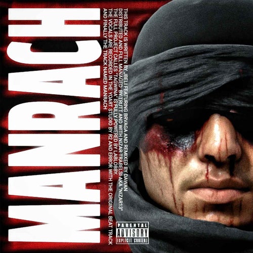 MANRACH (Remix)