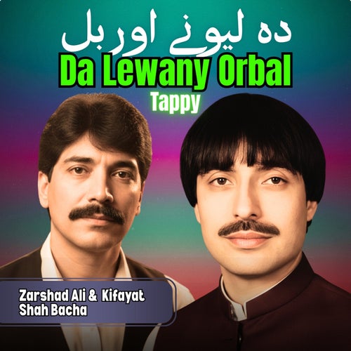 Da Lewany Orbal Tappy