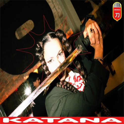Katana