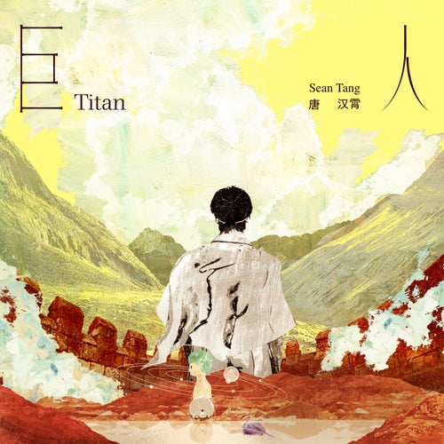 Titan