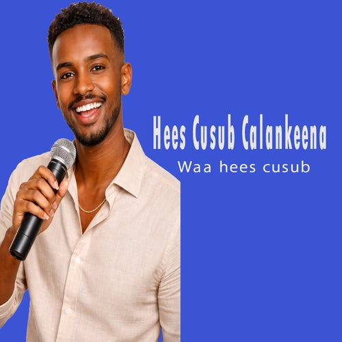 Waa hees cusub