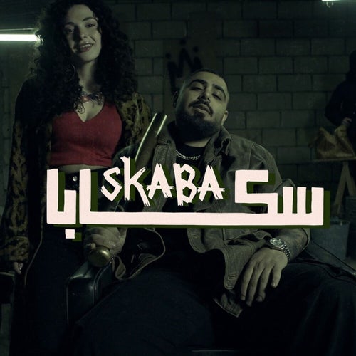 Skaba