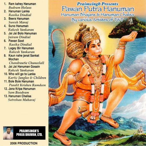 Pawan Putra Hanuman: Hanuman Bhajans & Hanuman Chalisa
