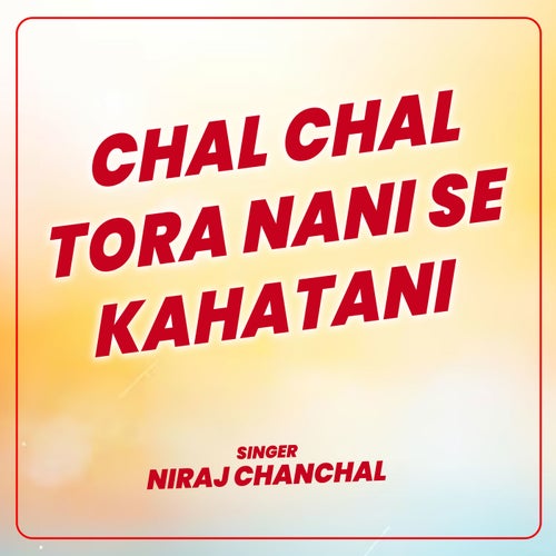 Chal Chal Tora Nani Se Kahatani