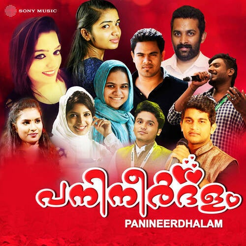 Panineerdhalam