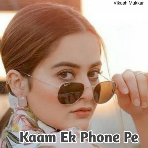 Kaam Ek Phone Pe