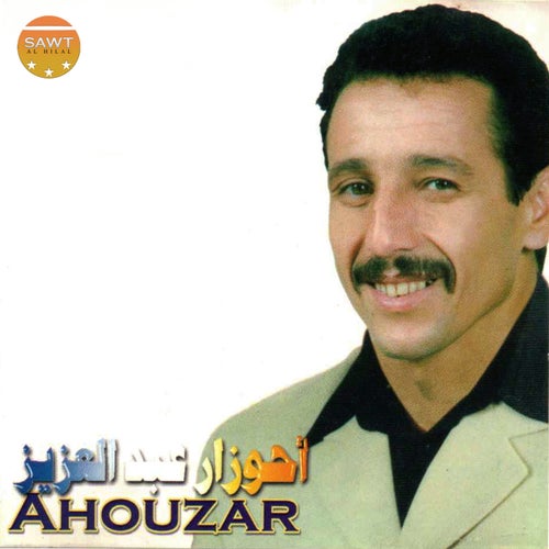 Taachrti Azin