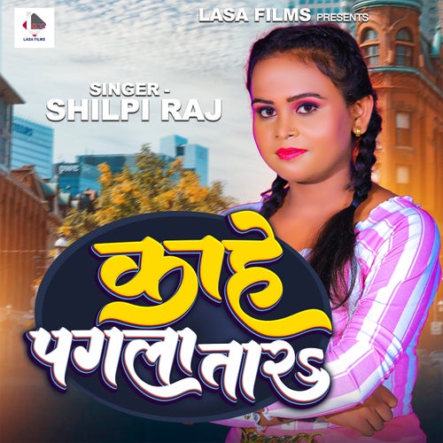 Kahe Pagla Tara