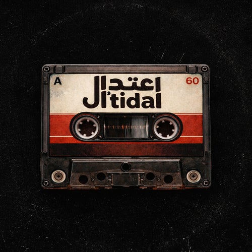 I'tidal