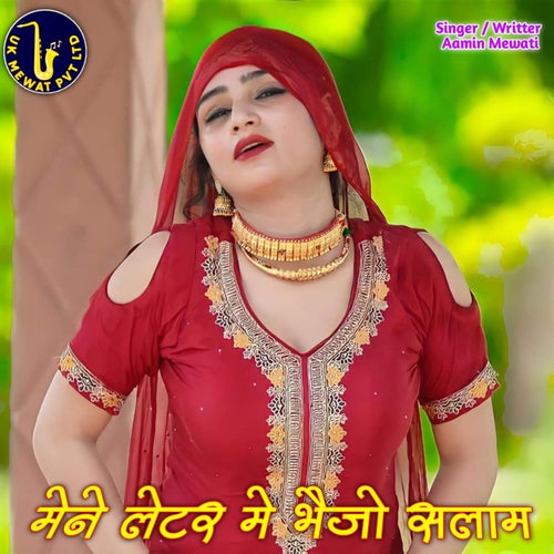 Mene Letr Me Bhejo Salam