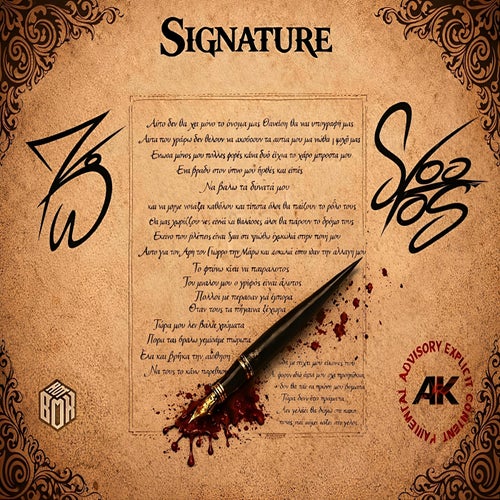 SIGNATURE