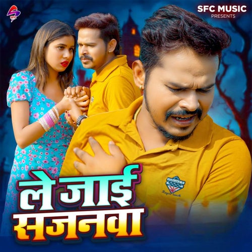 Le Jai Sajanwa