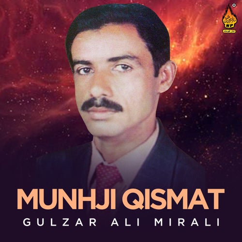 Munhji Qismat