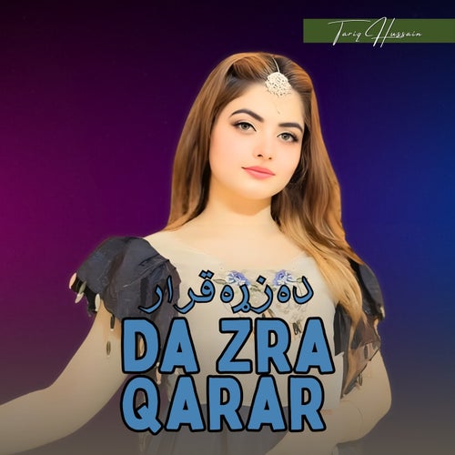 Da Zra Qarar