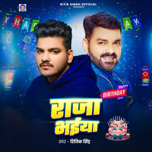 Raja Bhaiya Happy Birthday To You