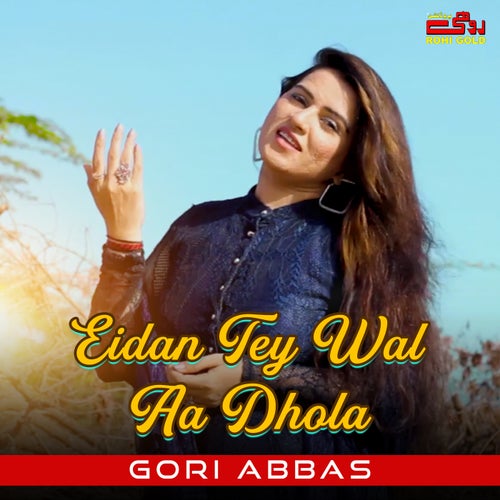 Eidan Tey Wal Aa Dhola