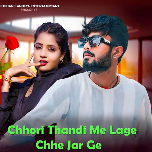 Chhori Thandi Me Lage Chhe Jar Ge