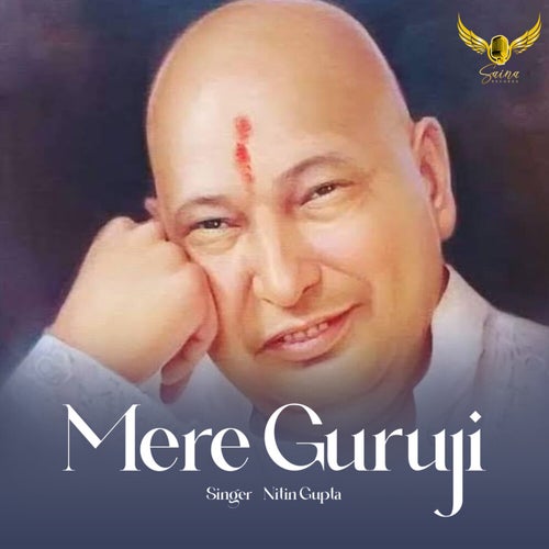 Mere Guruji