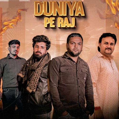 Duniya Pe Raj