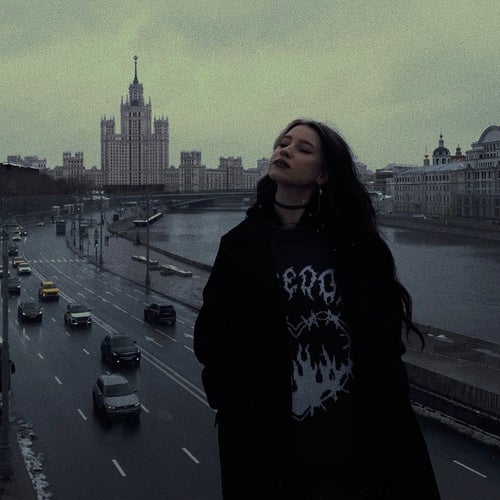 улечу