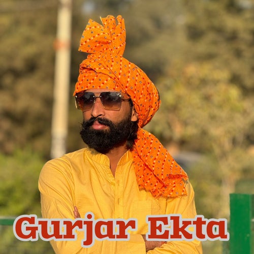 Gurjar Ekta
