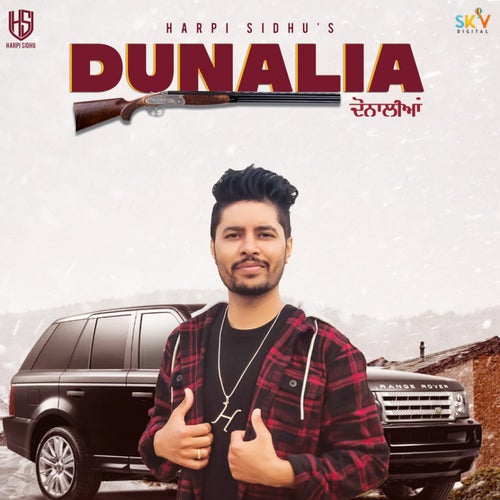 Dunalia