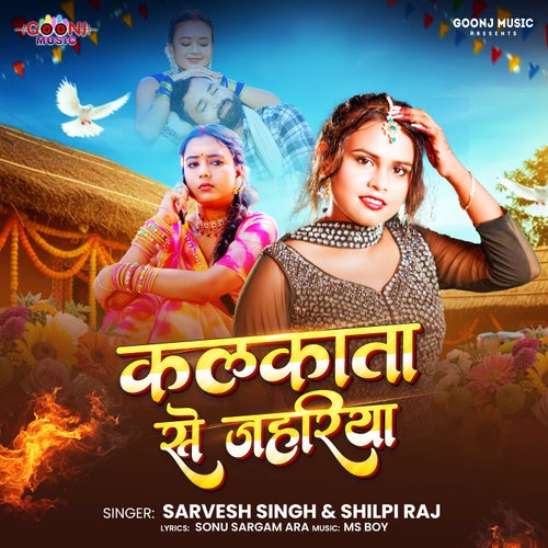 Kolkata Se Jahariya