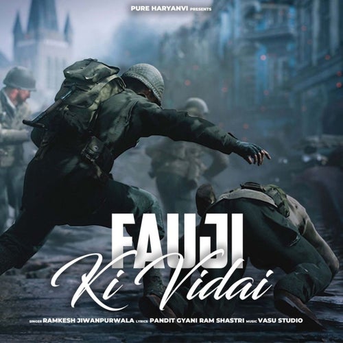 Fauji Ki Vidai