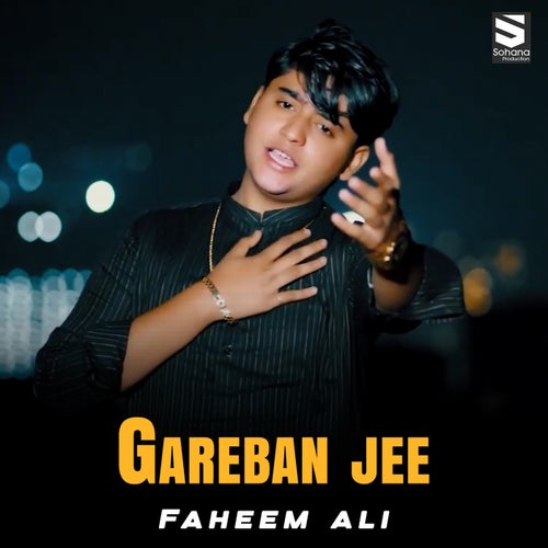 Gareban Jee