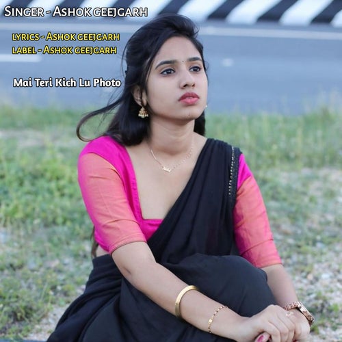 Mai Teri Kich Lu Photo