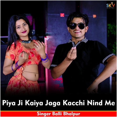 Piya Ji Kaiya Jaga Kacchi Nind Me