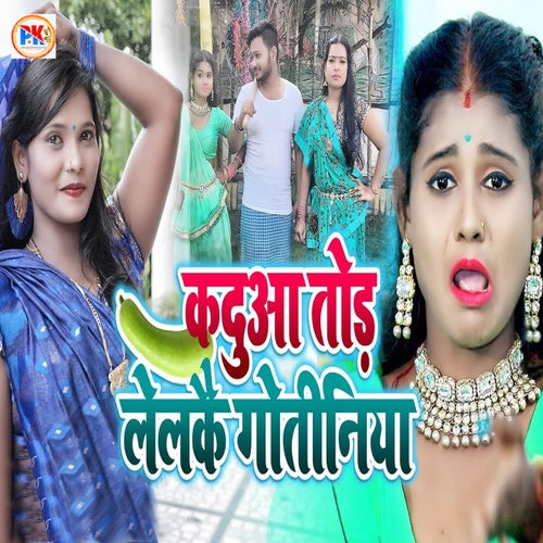 Kadua Tod Lelkai Gotiniya