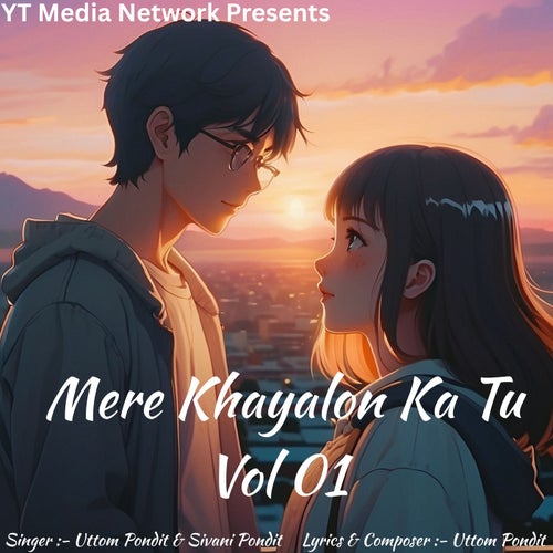 Mere Khayalon Ka Tu Vol 01