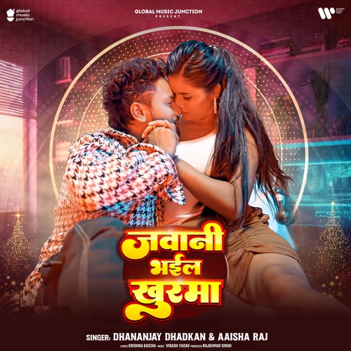Jawani Bhail Khurma