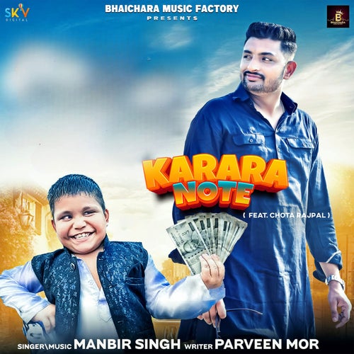 Karara Note (feat. Chota Rajpal)