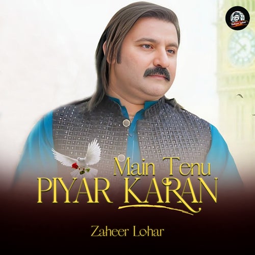 Main Tenu Piyar Karan