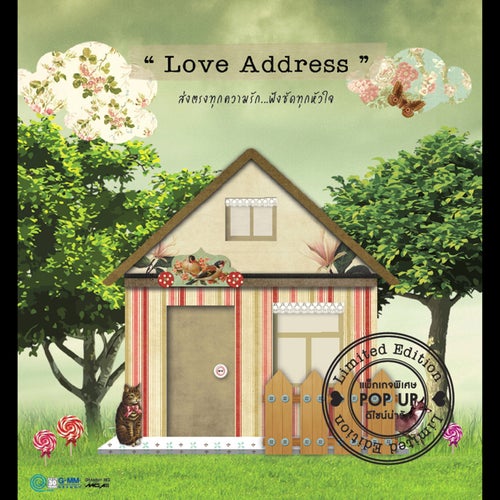 Love Address