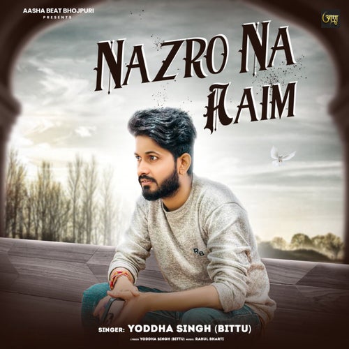 Nazro Na Aaim