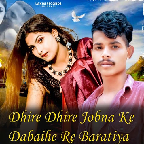 Dhire Dhire Jobna Ke Dabaihe Re Baratiya