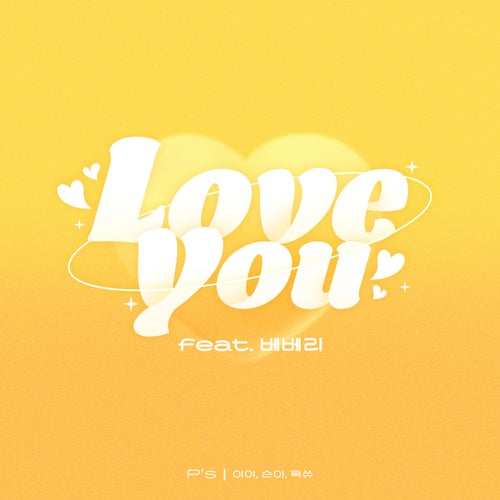 Love You (feat. Beberry)