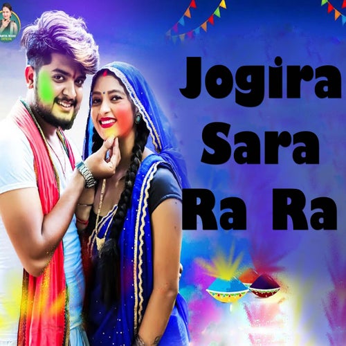 Jogira Sara Ra Ra