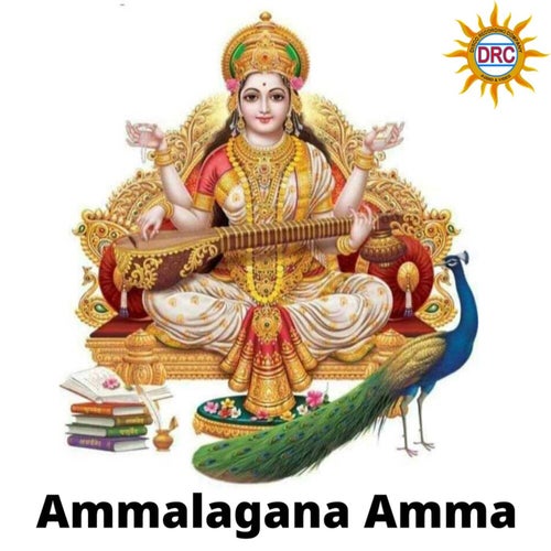 Ammalagana Amma