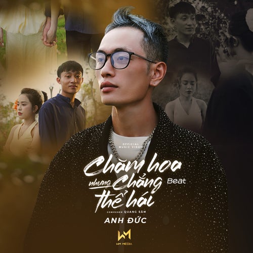 Chăm Hoa Nhưng Chẳng Thể Hái (Beat)