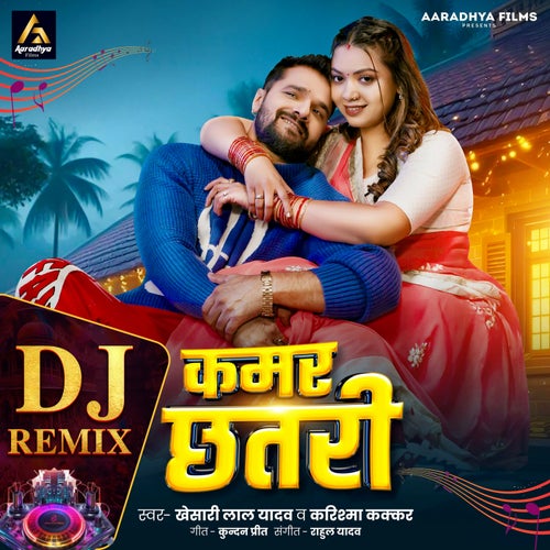 Kamar Chhatari (DJ Remix)