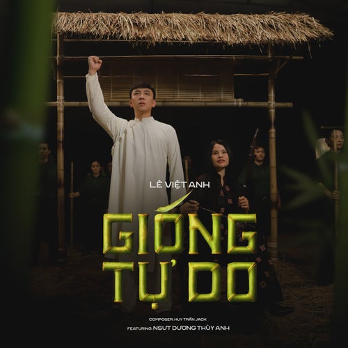 Gióng Tự Do