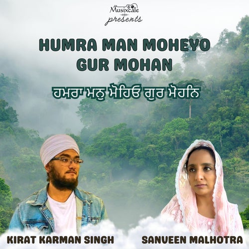 Humra Man Moheyo Gur Mohan